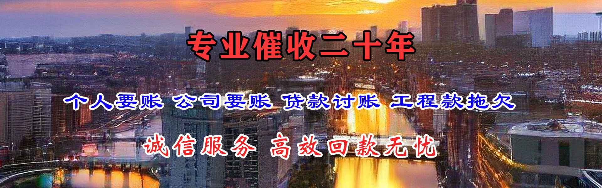 涟水收债公司